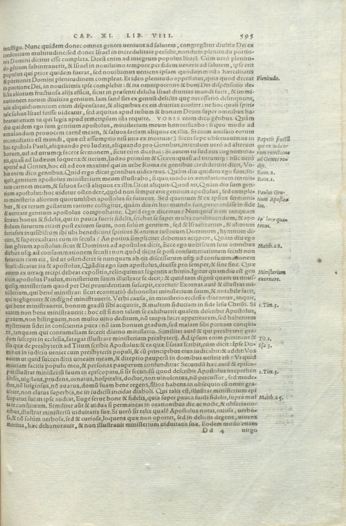 Страница 599
