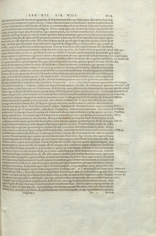 Страница 607