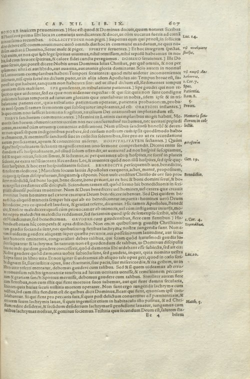 Страница 611