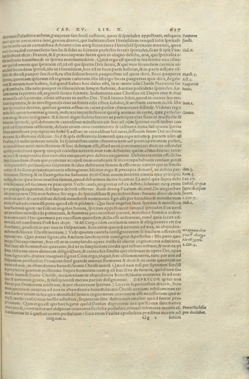 Страница 631