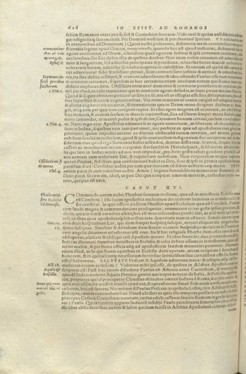 Страница 632