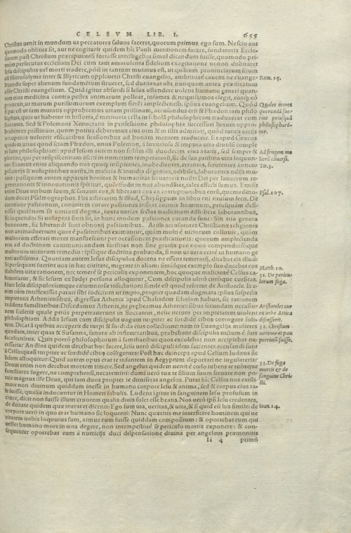 Страница 659