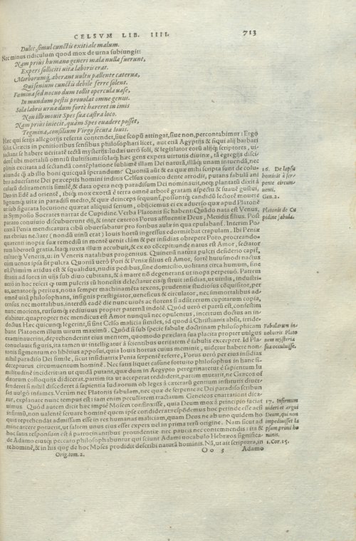 Страница 717