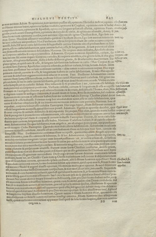 Страница 845