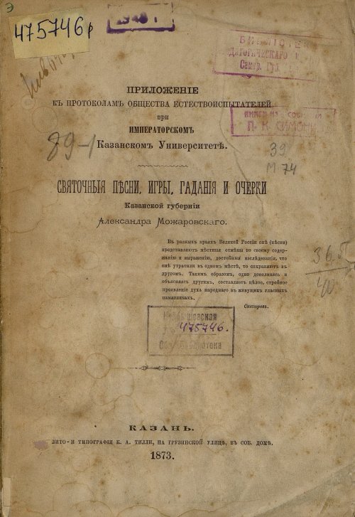 Страница 1