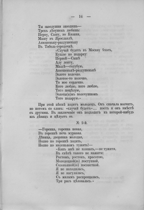 Страница 32