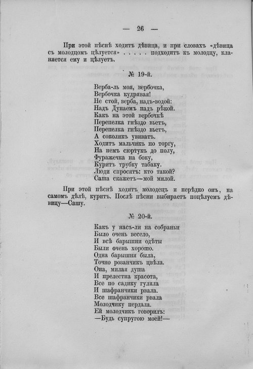 Страница 42