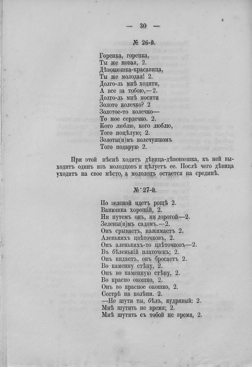 Страница 46