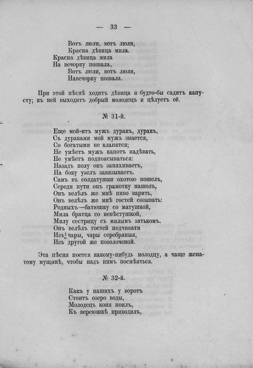 Страница 49