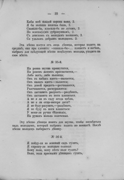 Страница 51