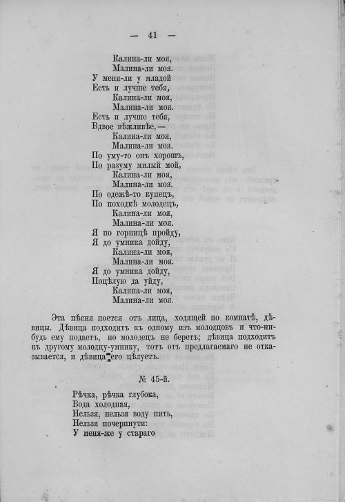 Страница 57