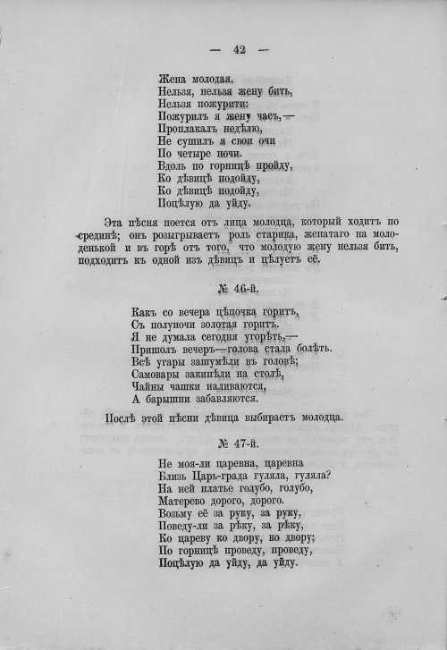 Страница 58