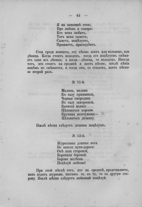 Страница 60