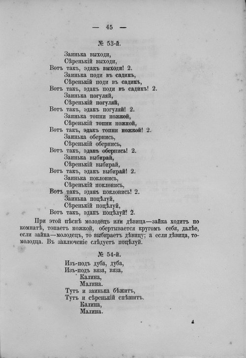 Страница 61