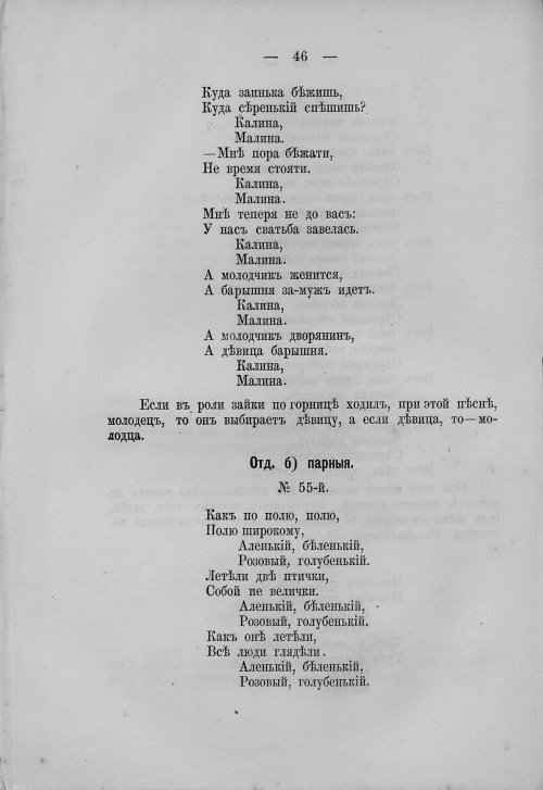 Страница 62