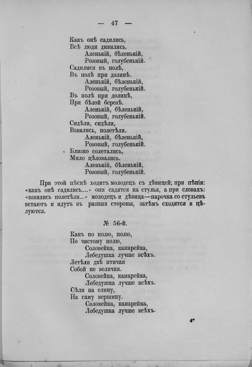 Страница 63