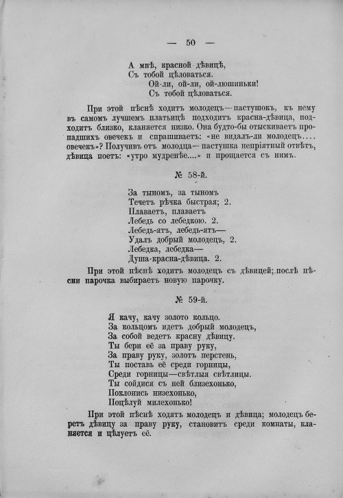 Страница 66