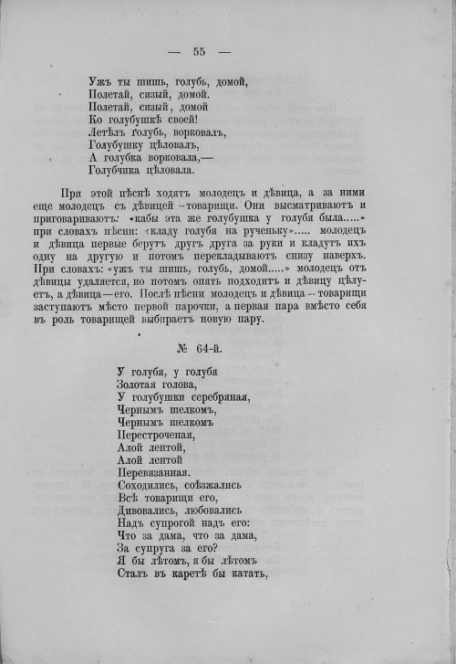 Страница 71