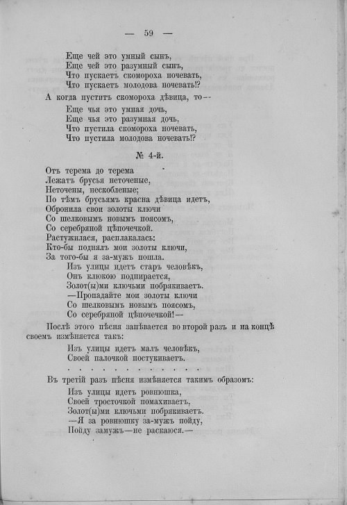 Страница 75