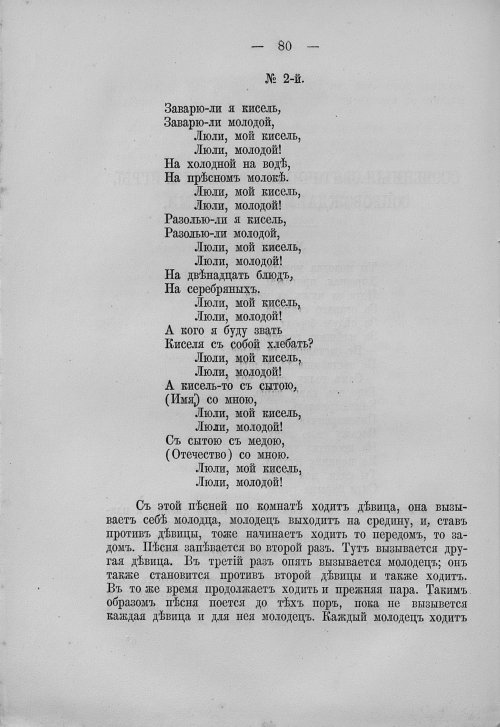 Страница 96