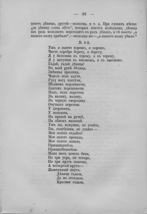 Страница 98
