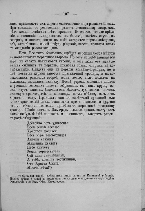 Страница 123