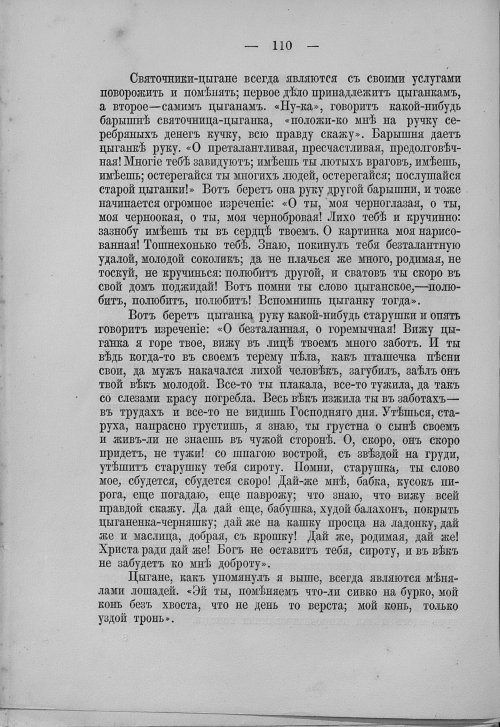 Страница 126