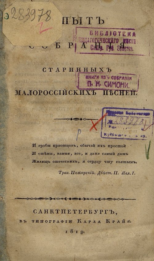 Страница 1