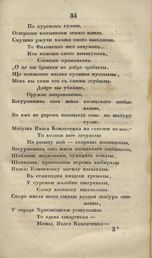 Страница 43