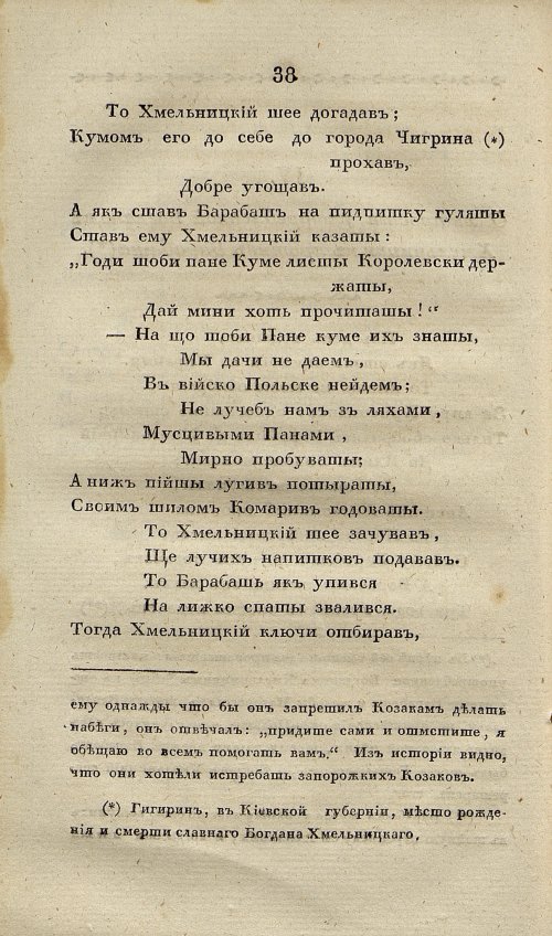 Страница 46