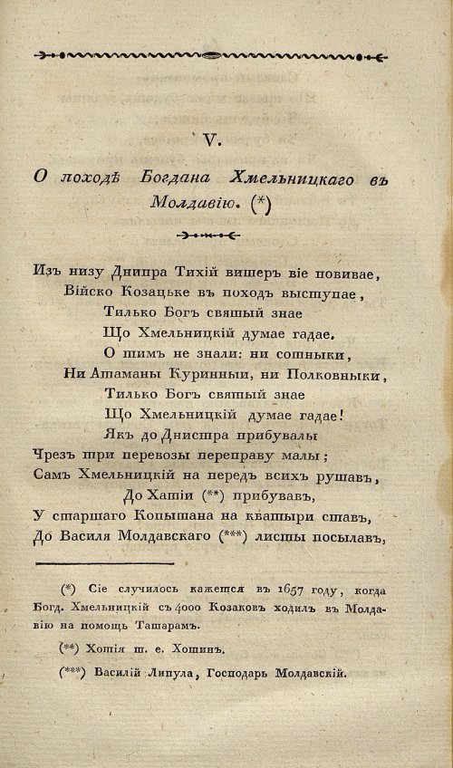 Страница 49