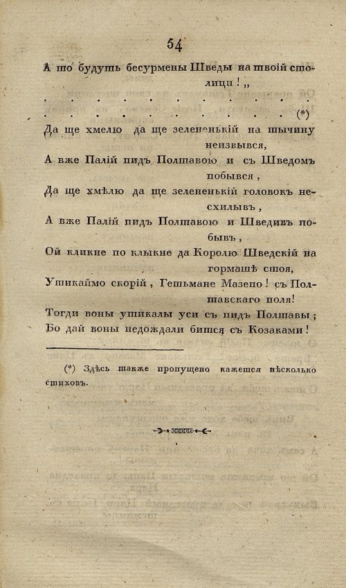 Страница 62