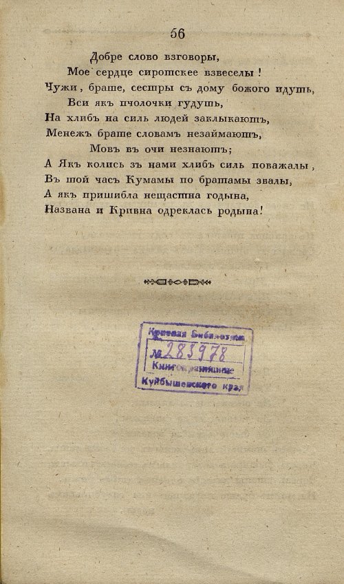 Страница 64