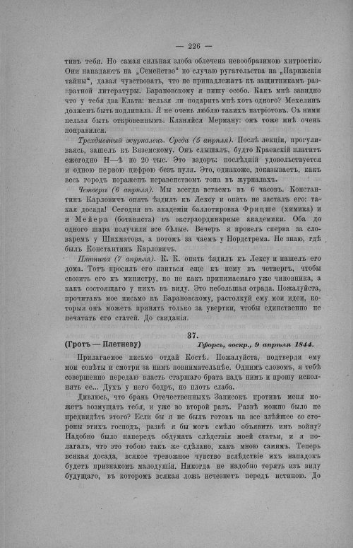 Страница 232