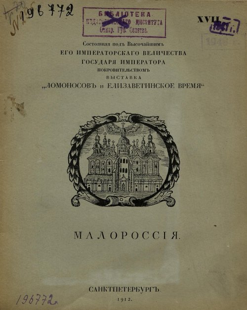 Страница 1