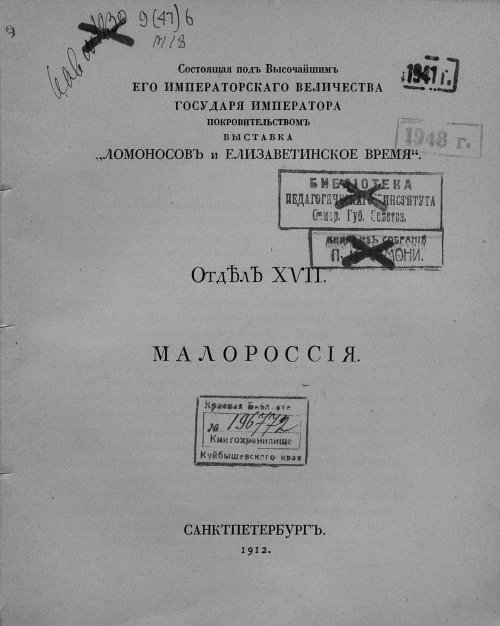 Страница 3