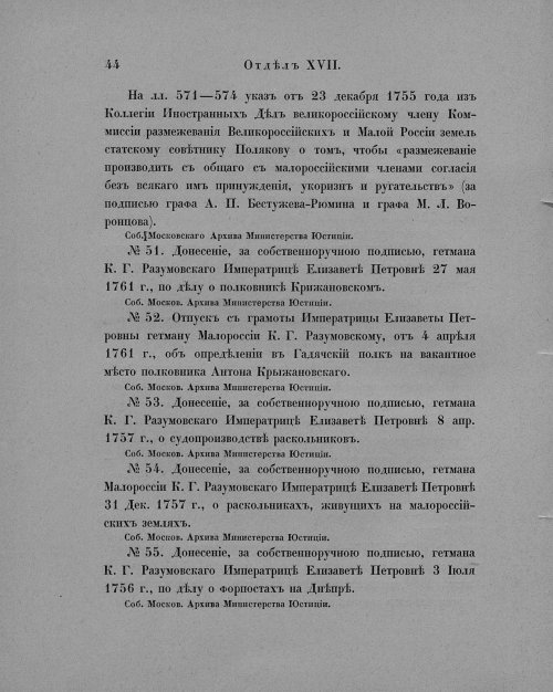 Страница 48