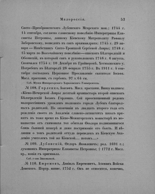 Страница 57