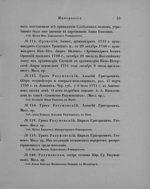 Страница 59