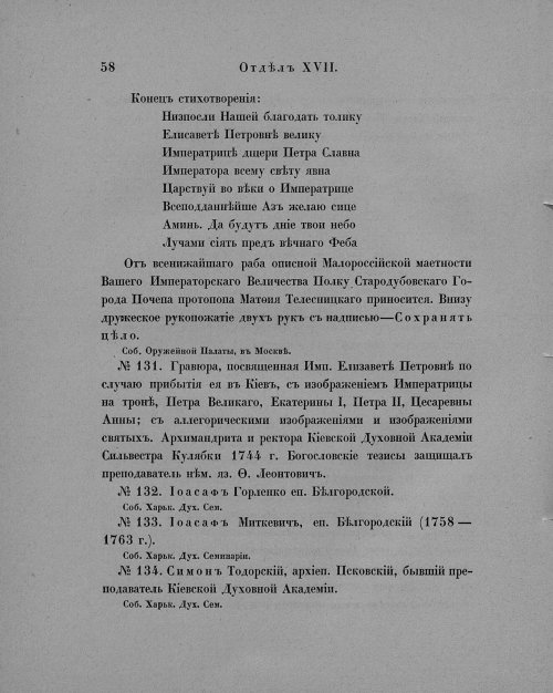 Страница 62