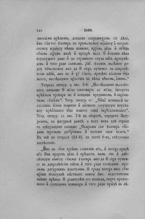 Страница 162