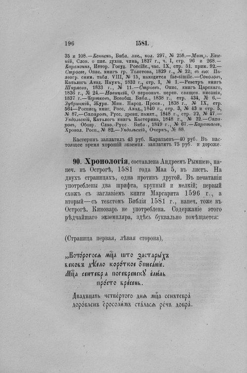 Страница 209