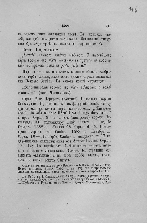 Страница 232