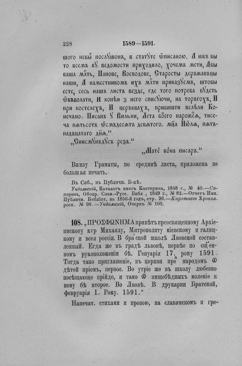 Страница 241