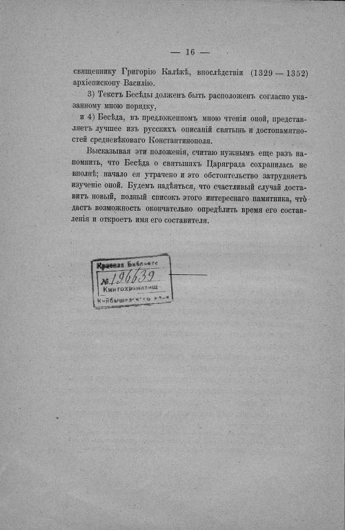 Страница 22