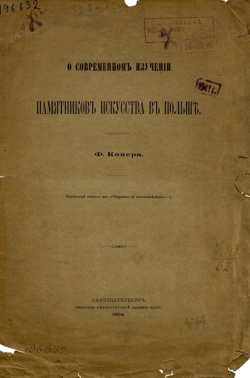 Страница 1