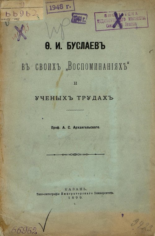 Страница 1