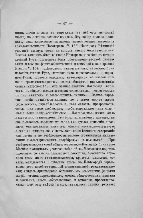 Страница 49