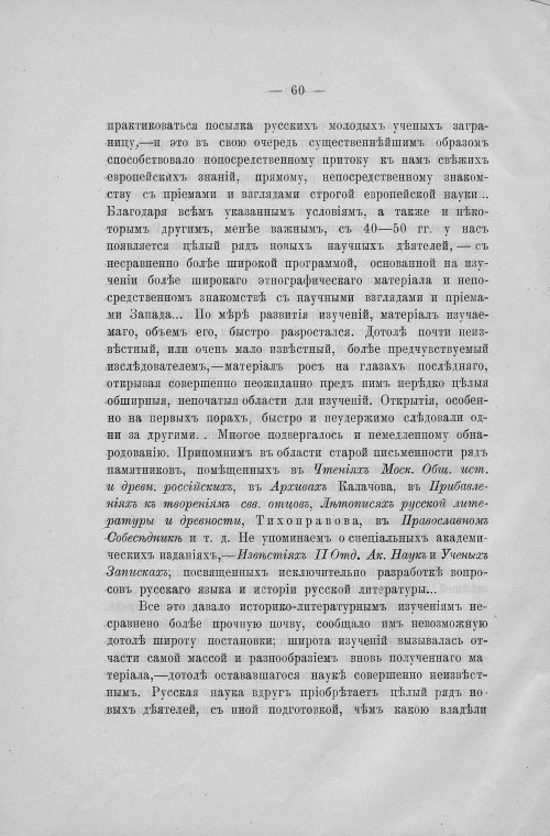 Страница 62
