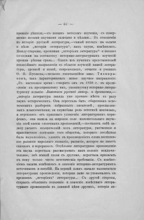 Страница 63